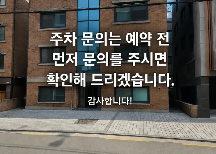 Appartement Hayoungs House